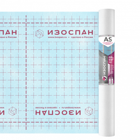 Изоспан AS 110