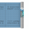 Изоспан AS 130